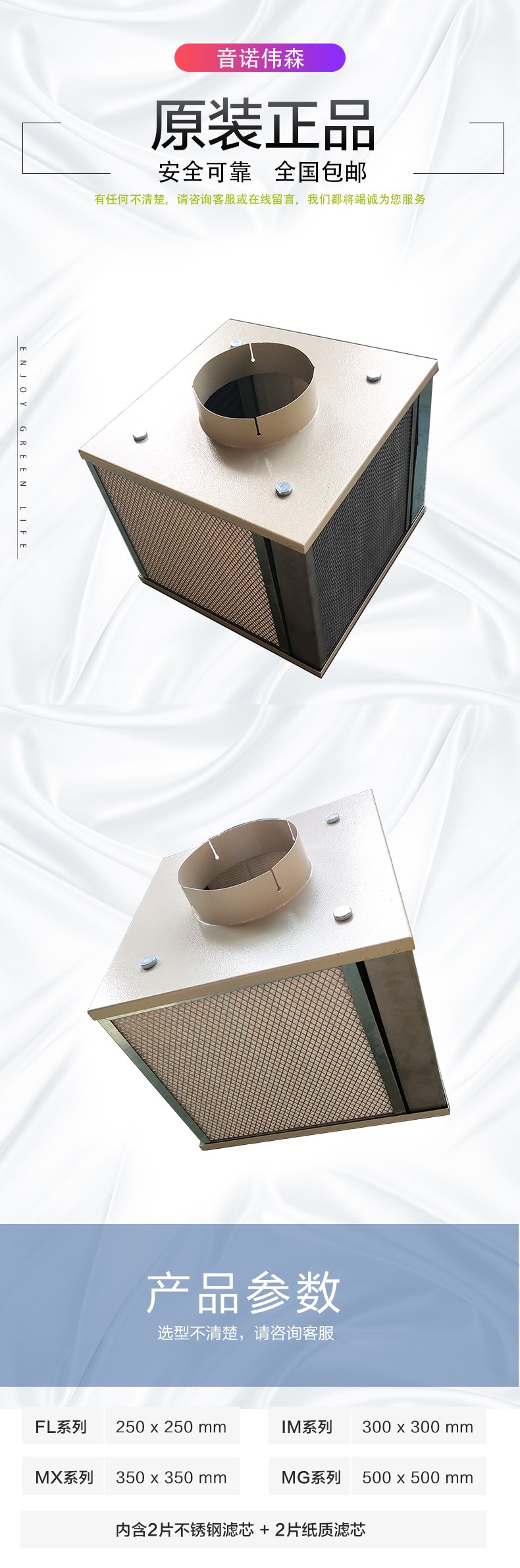 空氣過濾器（不銹鋼）詳情.jpg